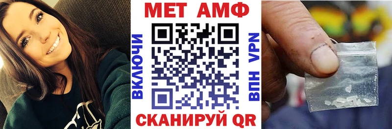 АМФ 98% Волосово