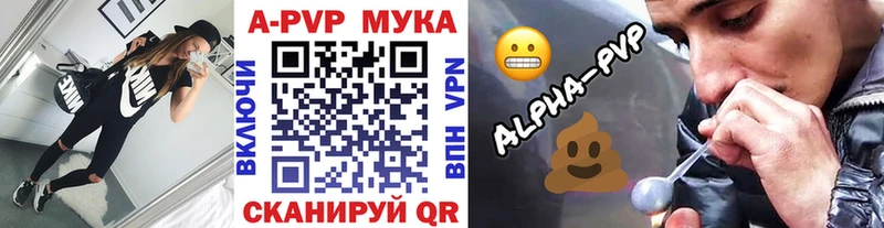 OMG ССЫЛКА  Волосово  A-PVP СК КРИС  сколько стоит 