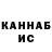 ГАШ ice o lator Mikhail Mashikhin