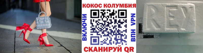 kraken ссылки  как найти наркотики  Волосово  Кокаин Fish Scale 