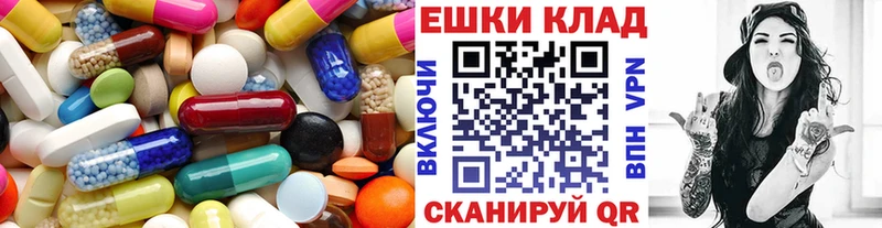 Экстази 280мг  hydra рабочий сайт  Волосово 