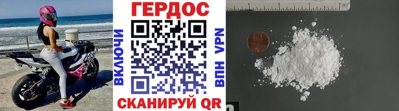 ГЕРОИН Афган Волосово