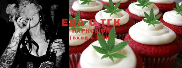 гашишное масло Баксан