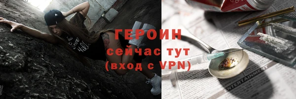 гашишное масло Баксан