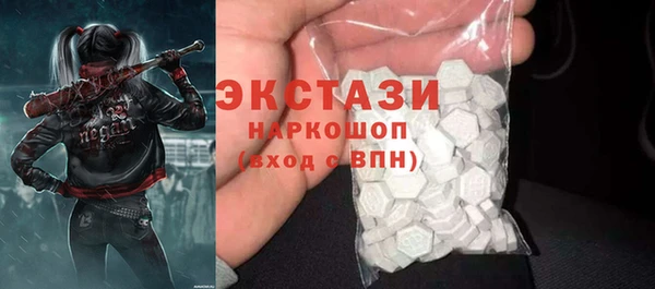 гашишное масло Баксан