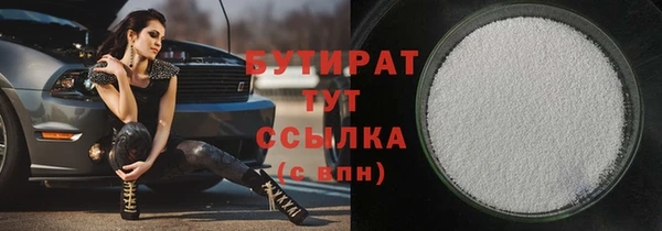 гашишное масло Баксан