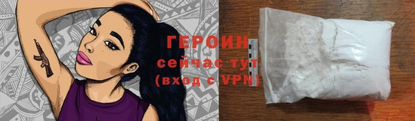 MESCALINE Ступино