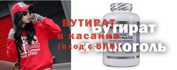 гашишное масло Баксан