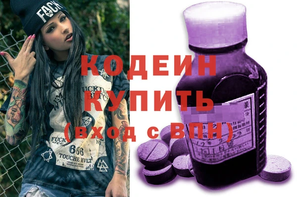 гашишное масло Баксан