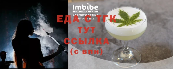 прущий лед Строитель
