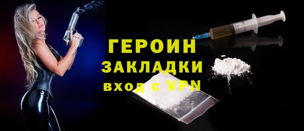 гашишное масло Баксан