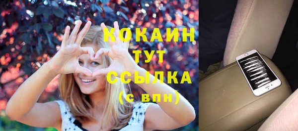 кокаин перу Балабаново
