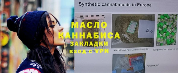 гашишное масло Баксан