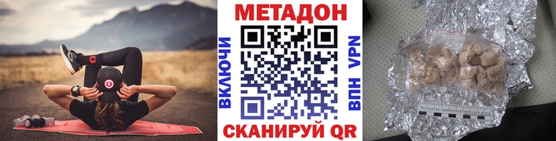 МЕТАДОН мёд  Волосово 