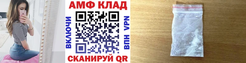 МЕТАМФЕТАМИН винт  купить наркотик  Волосово 