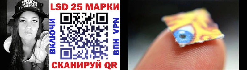 Марки 25I-NBOMe 1,5мг магазин наркотиков Волосово