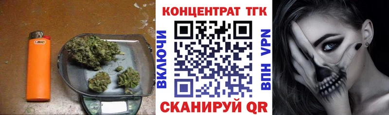 Дистиллят ТГК жижа  Волосово 